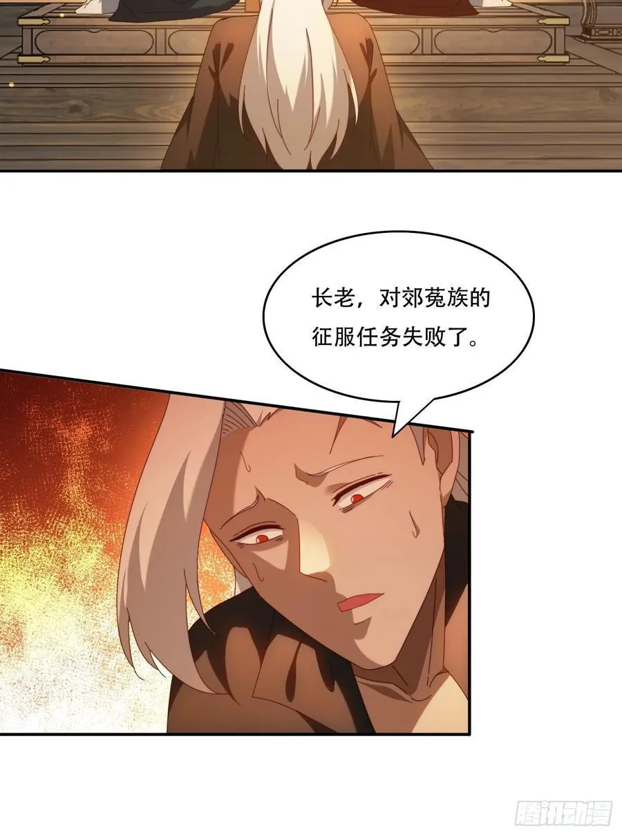 104话 通神殿7