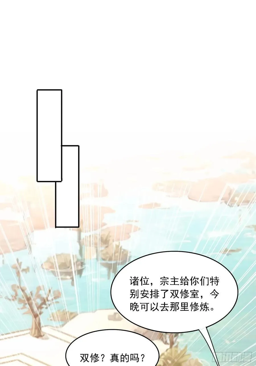 45 要乖乖听话17