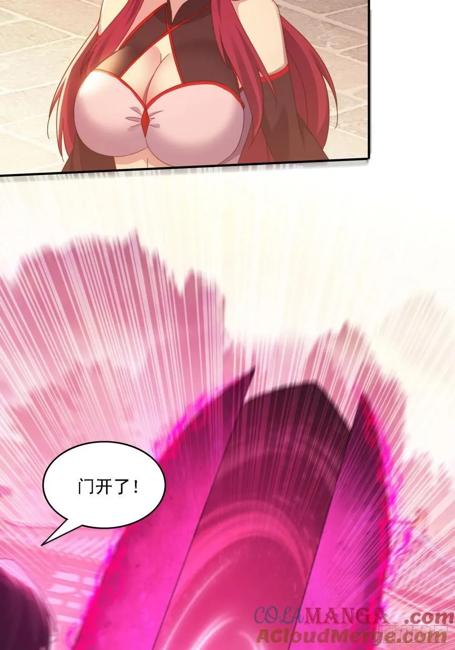 46 圣域开启27