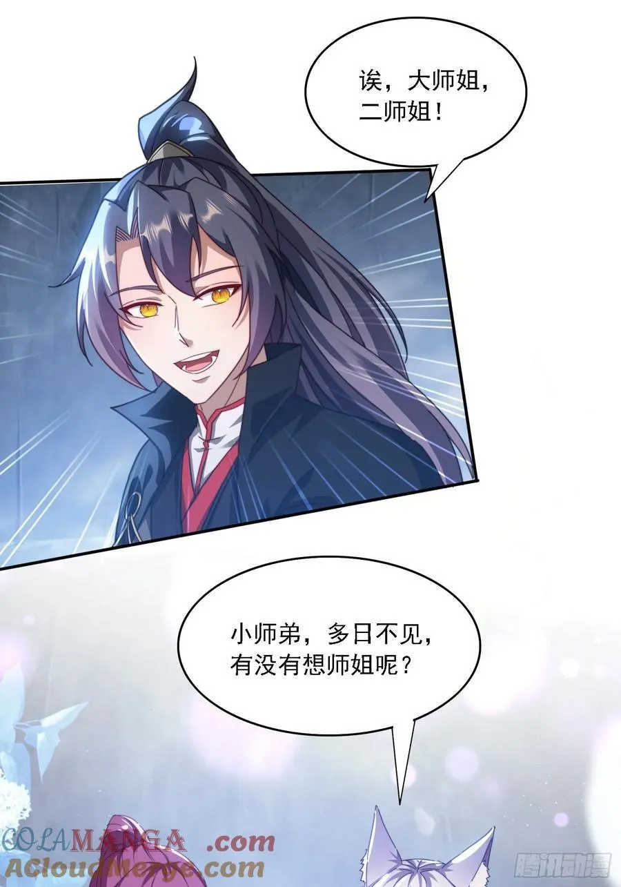 51 执行计划9