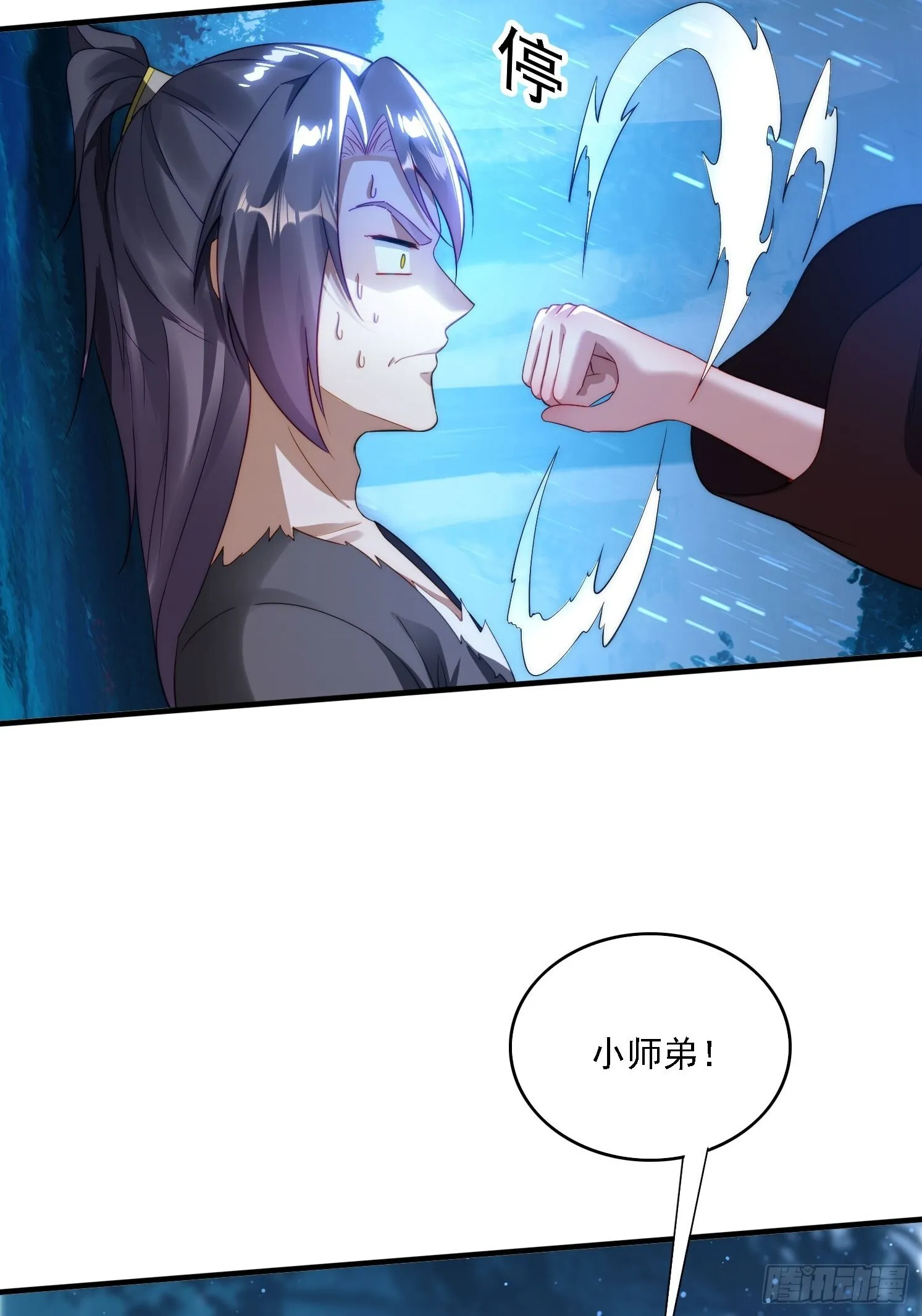 8 危机来袭12
