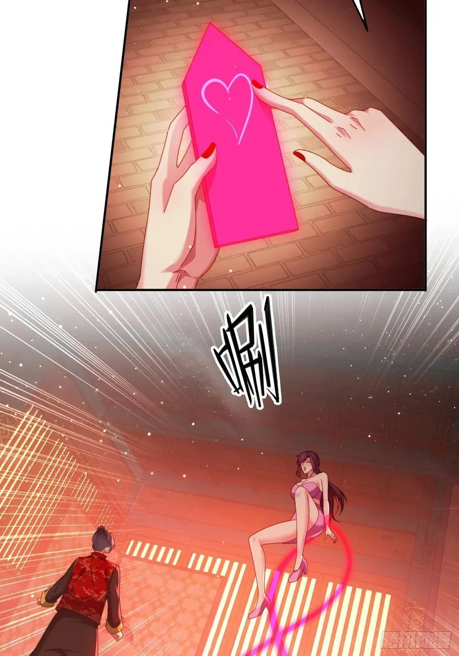 76 不能亏待你29