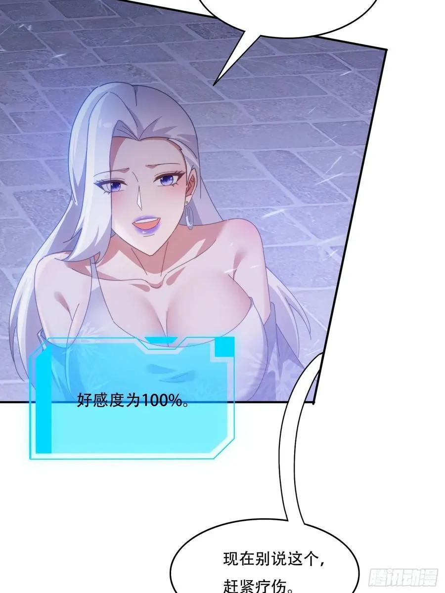 134 解开封印43
