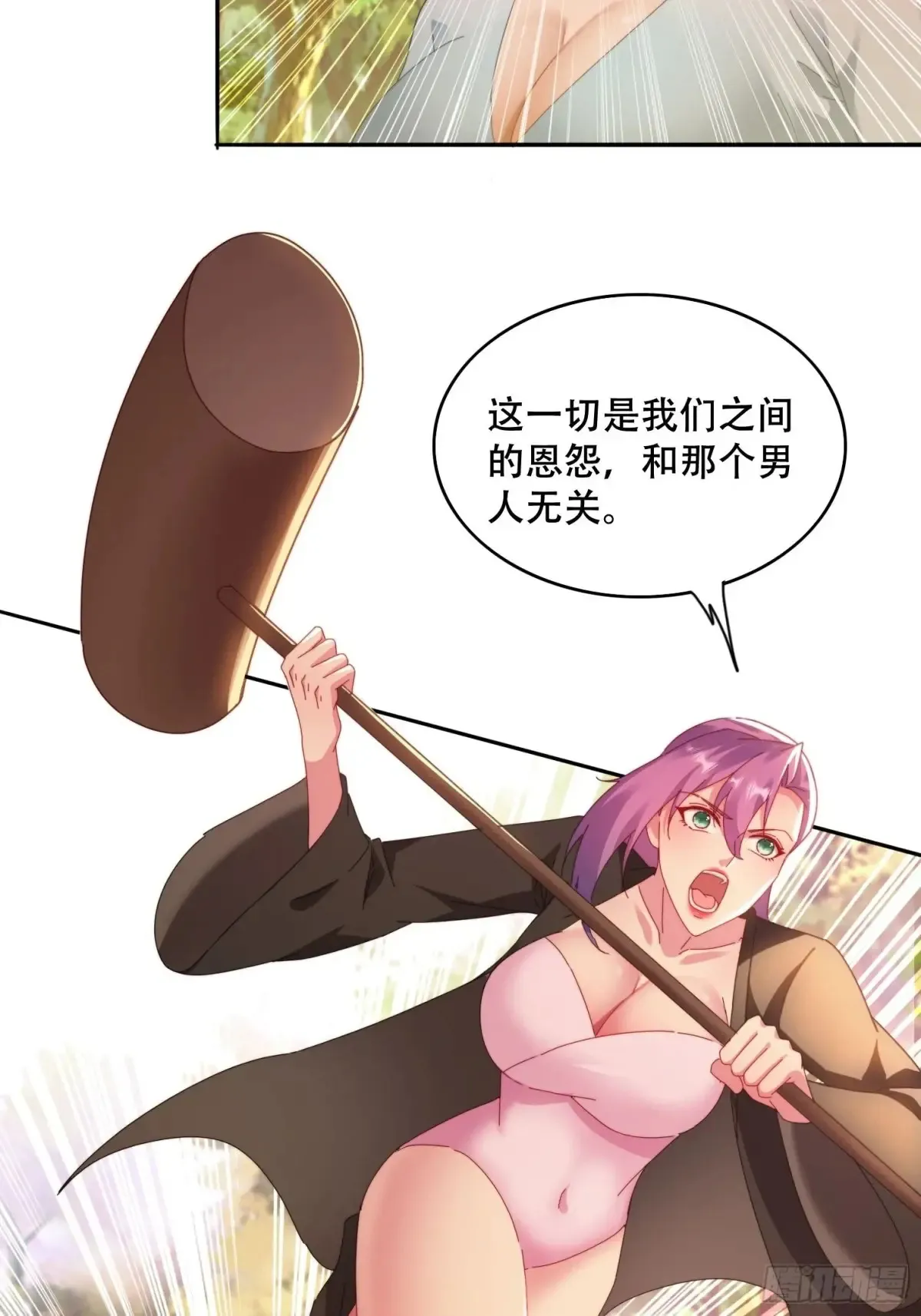 39 特殊任务激活3