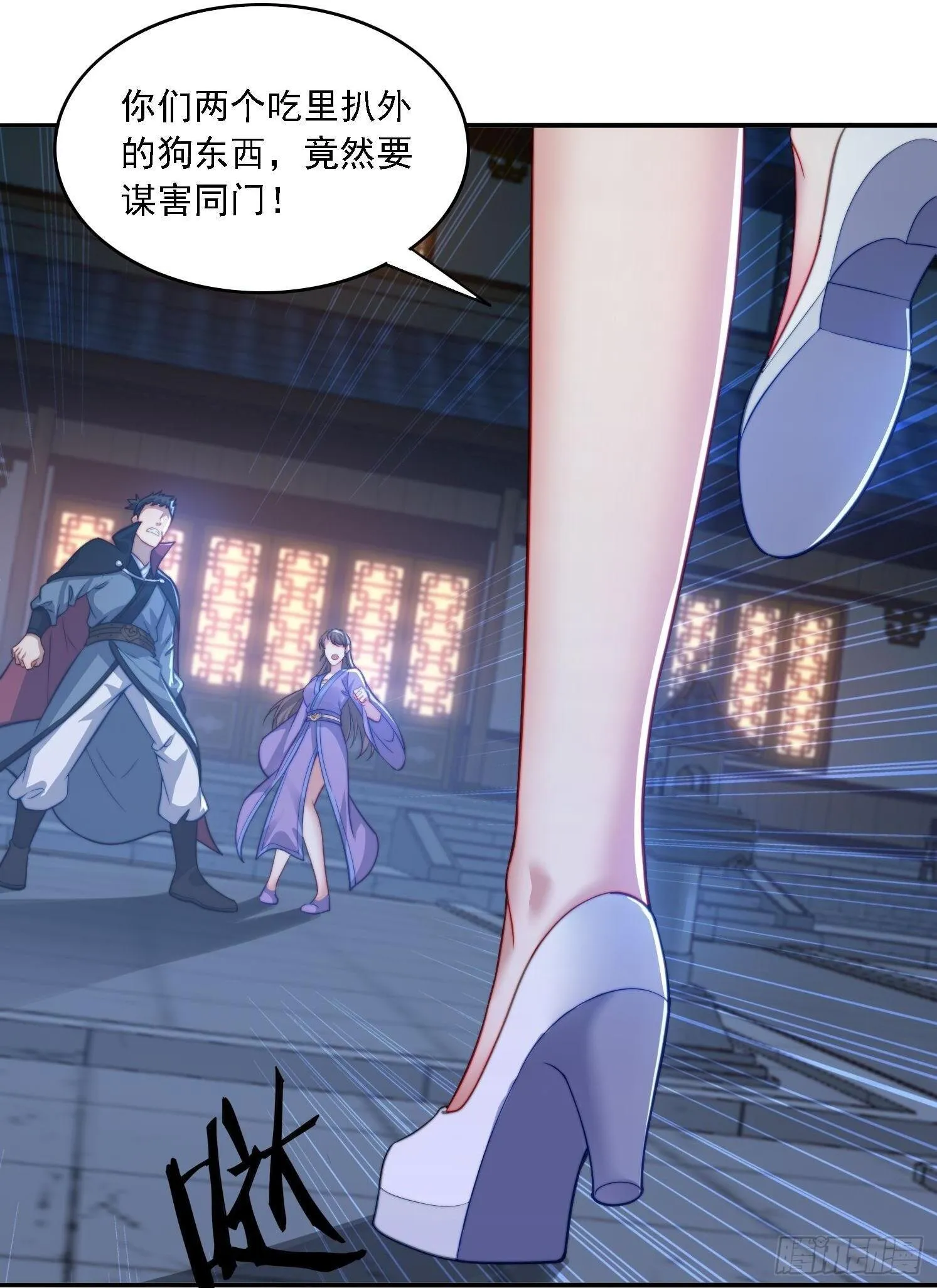 15 狗男女52