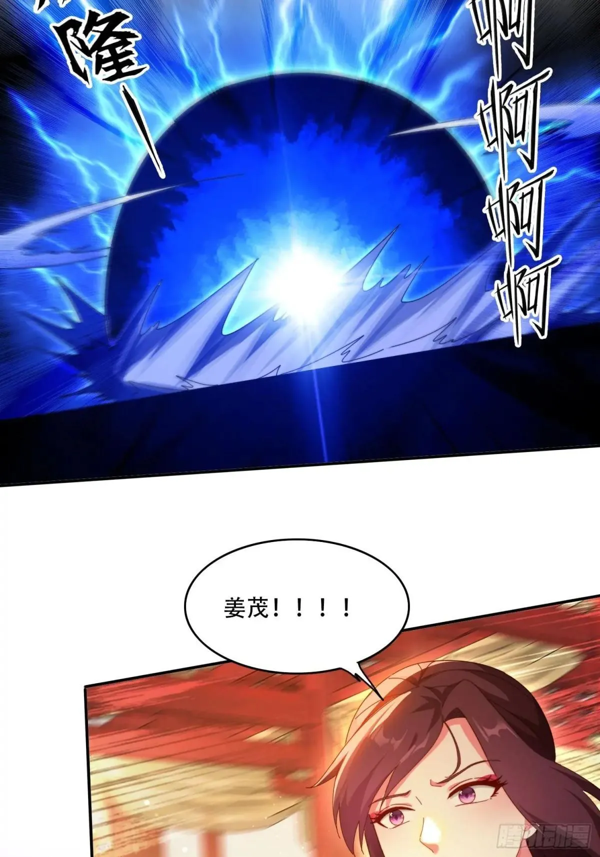86 大战21