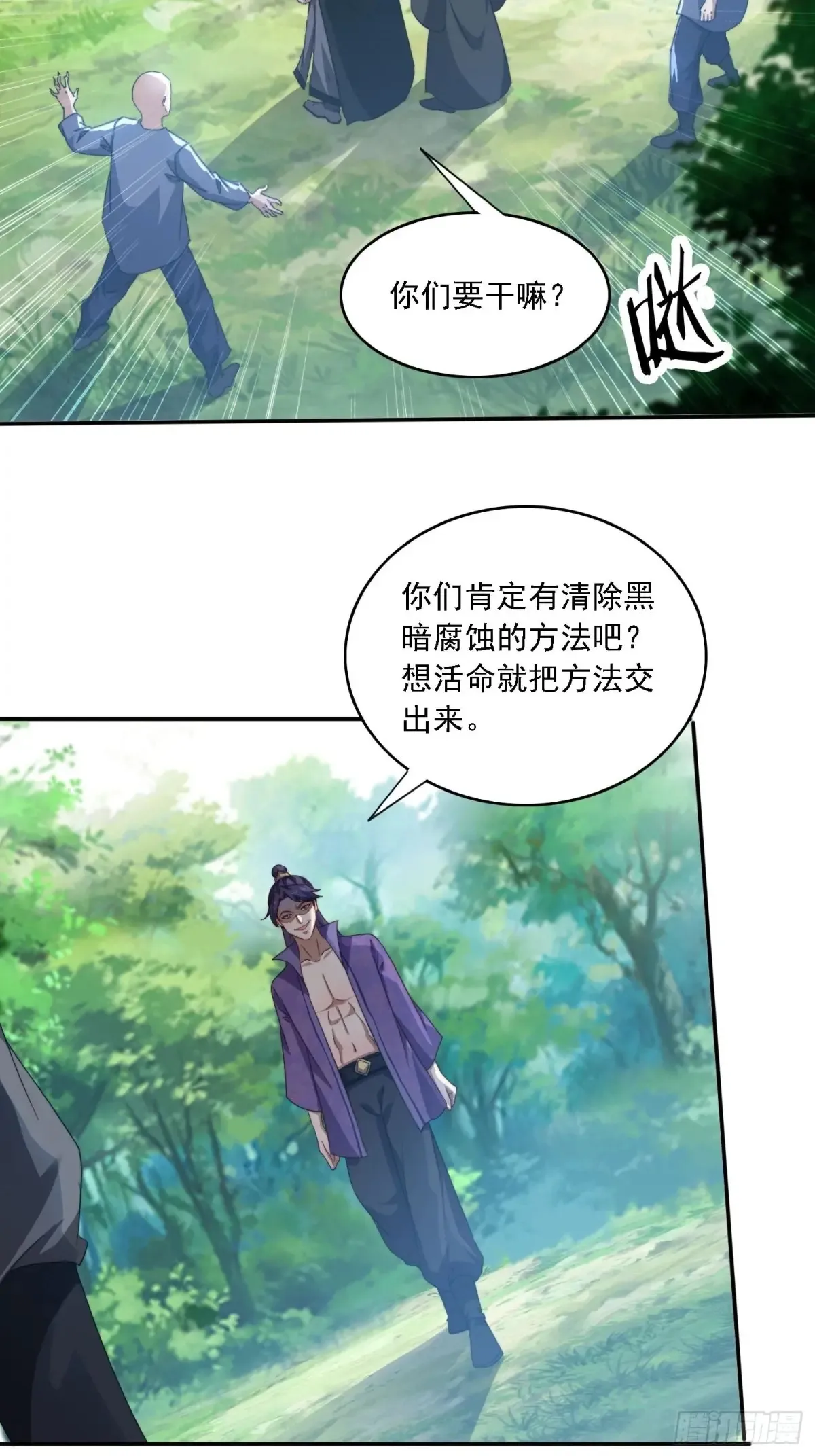 35 我来帮你~34