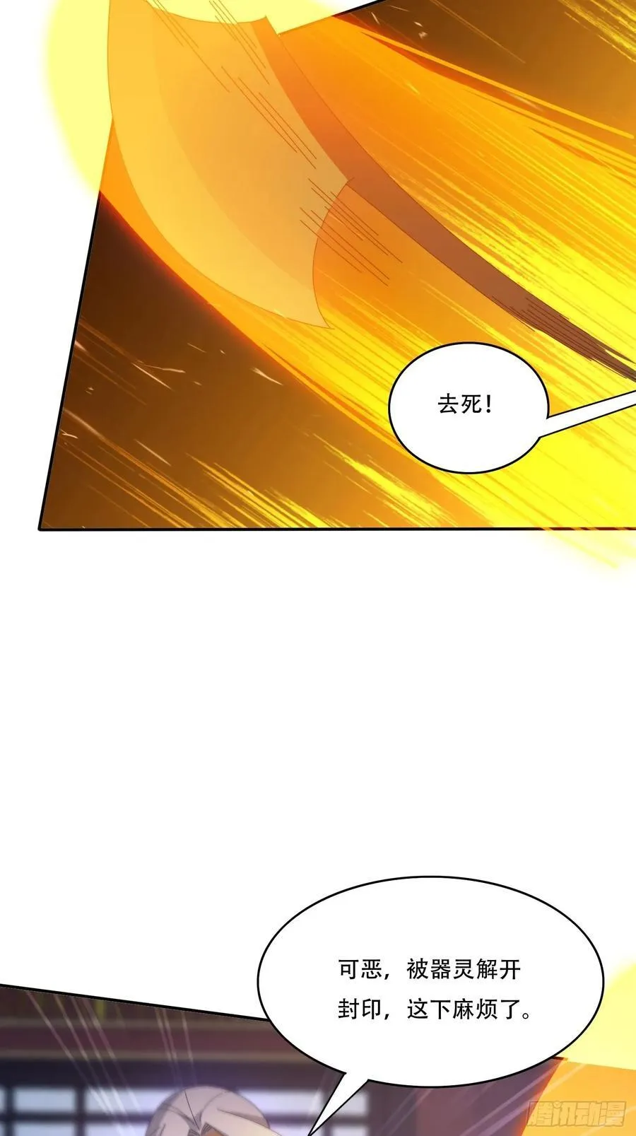 136 绝地反击22