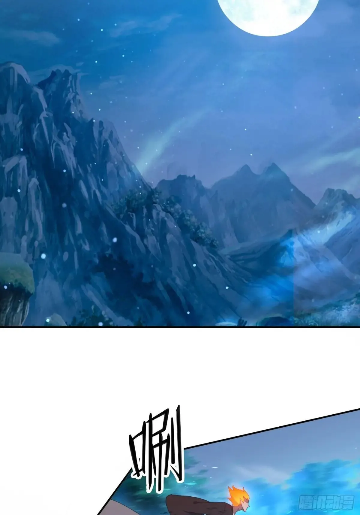 102 血脉觉醒20