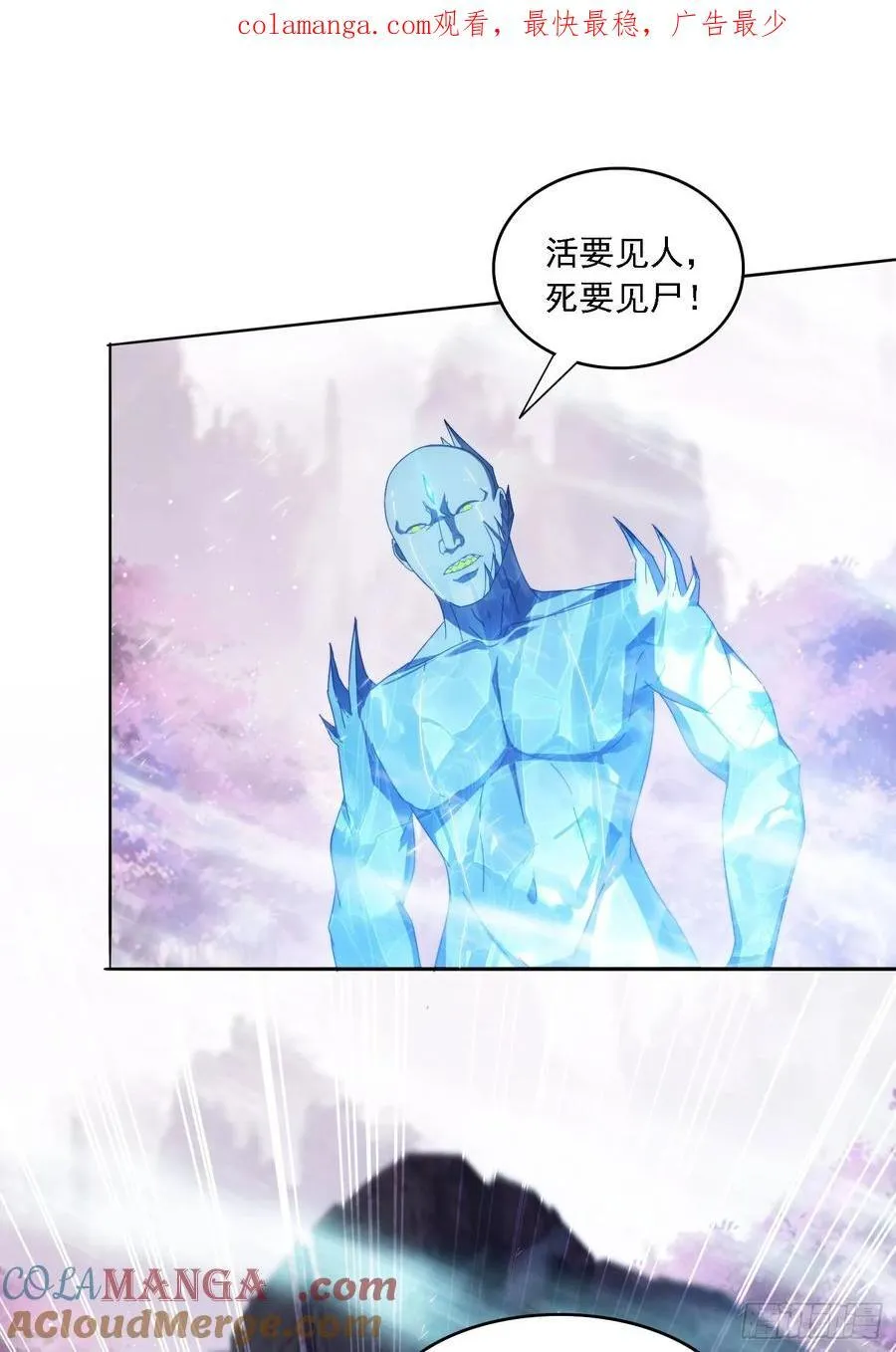 54 水下成长0