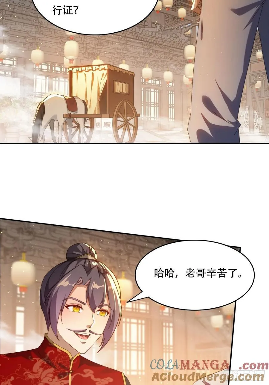 74一条龙服务22