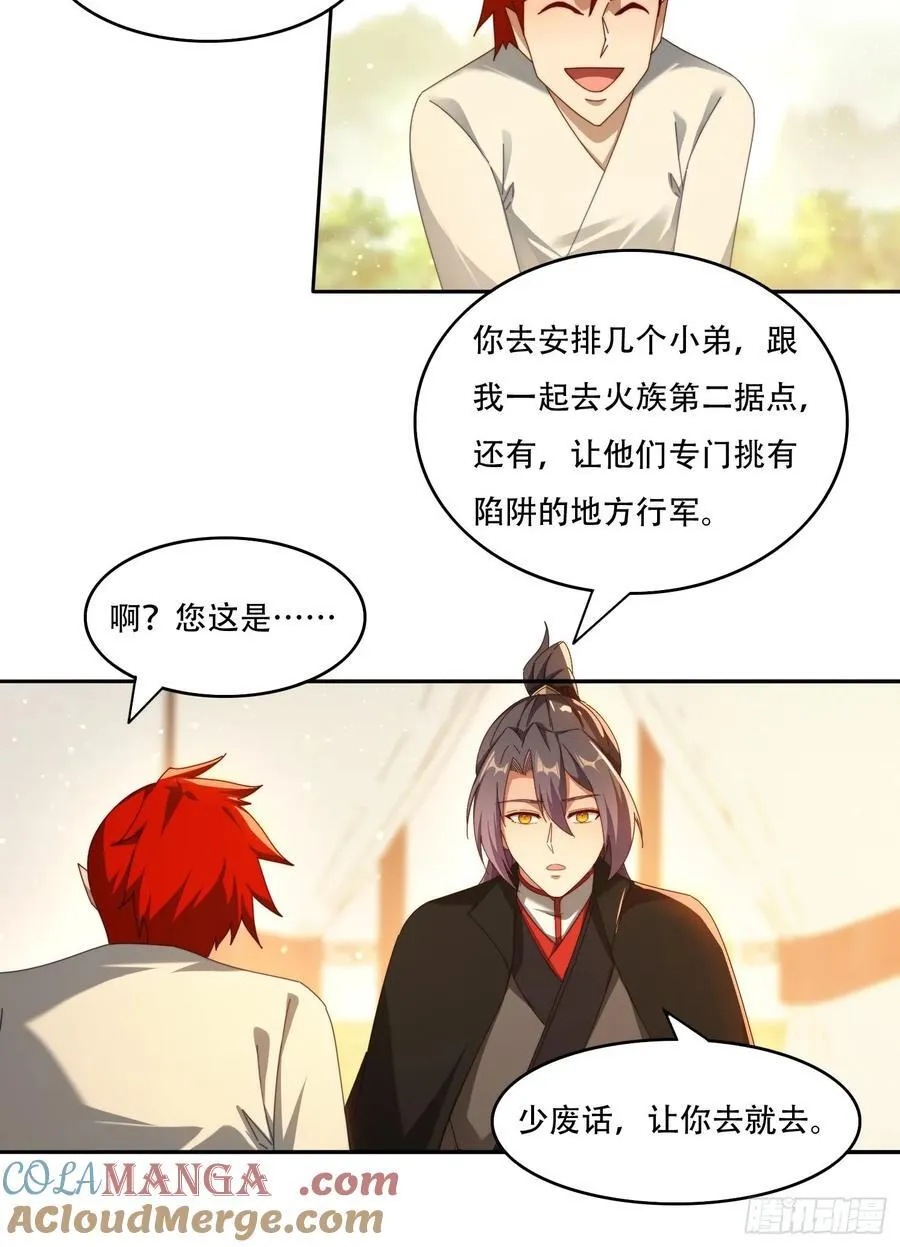 118 一柱擎天22