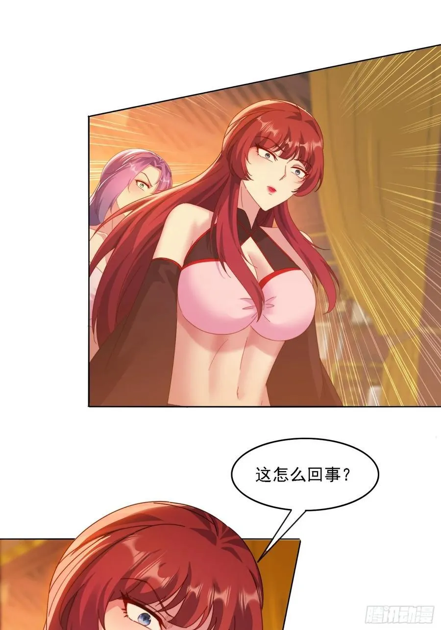 58 师姐问情23