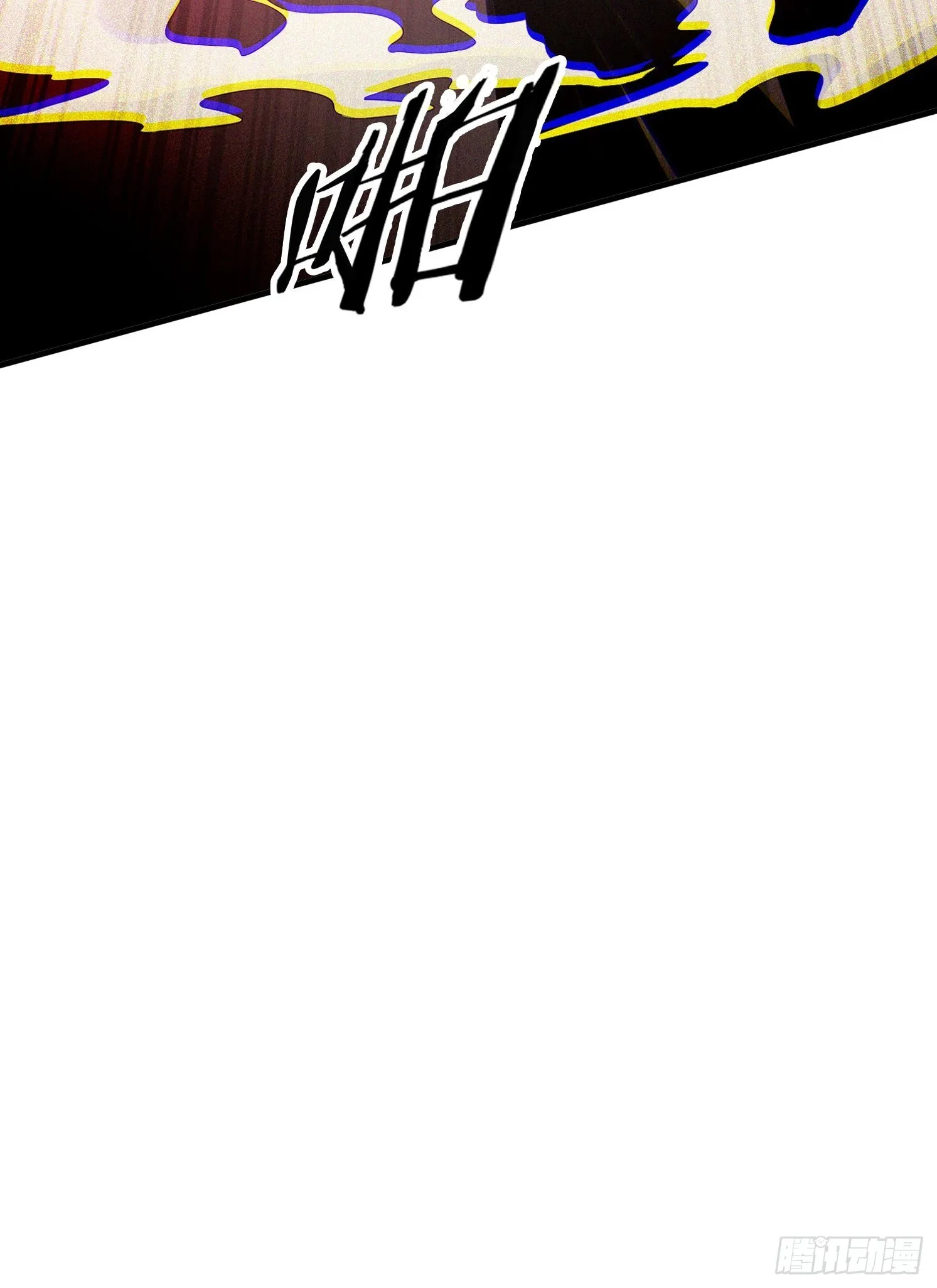 3 为你们逼出毒气61