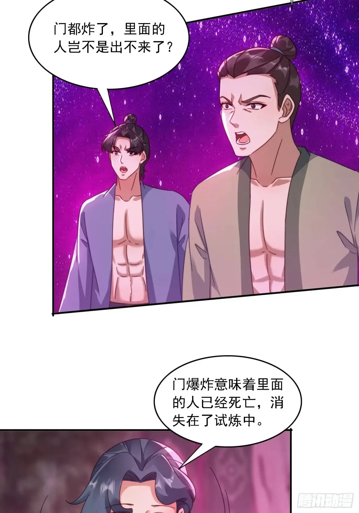 34 怎么救？14