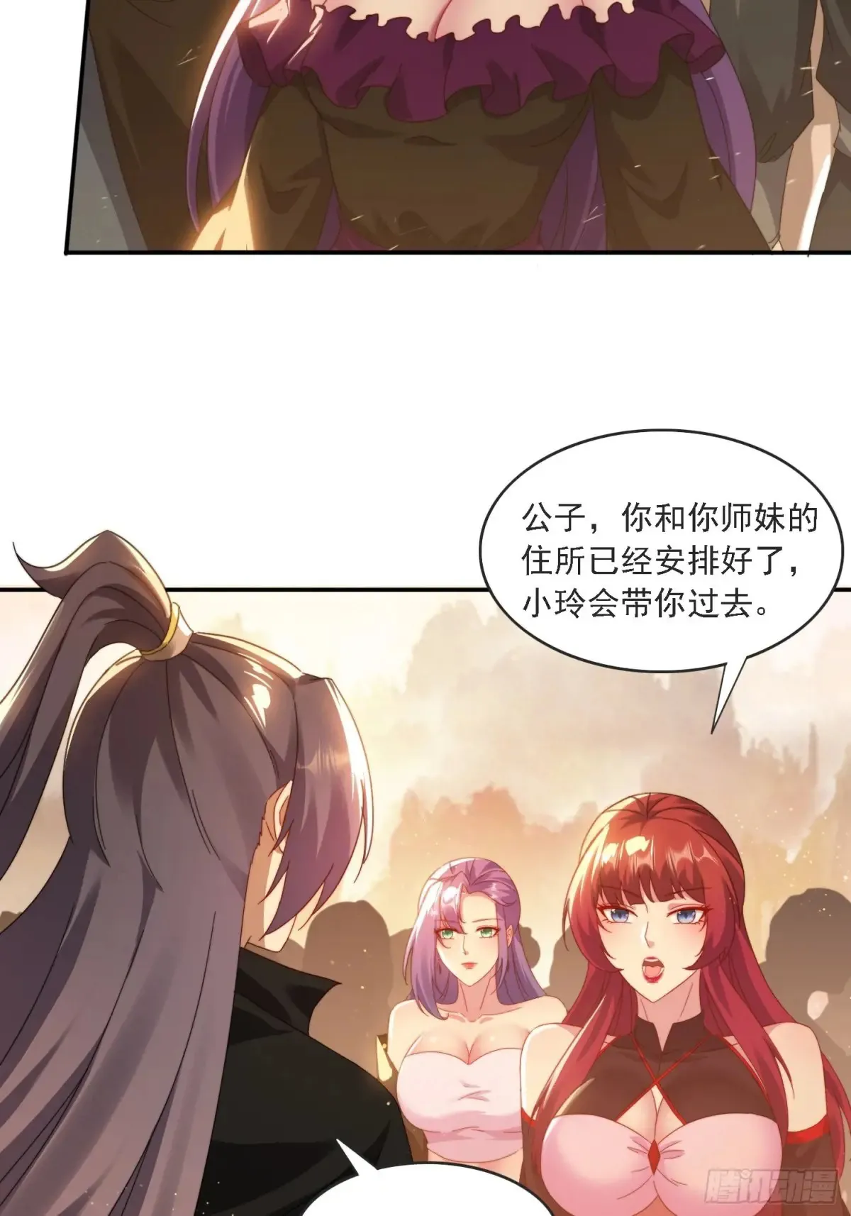 44 抢夺令牌12
