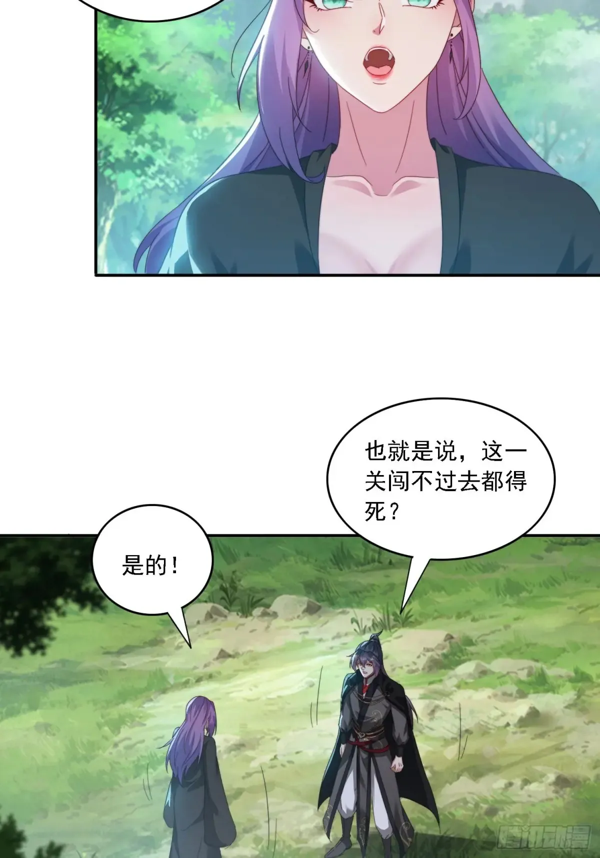 34 怎么救？31