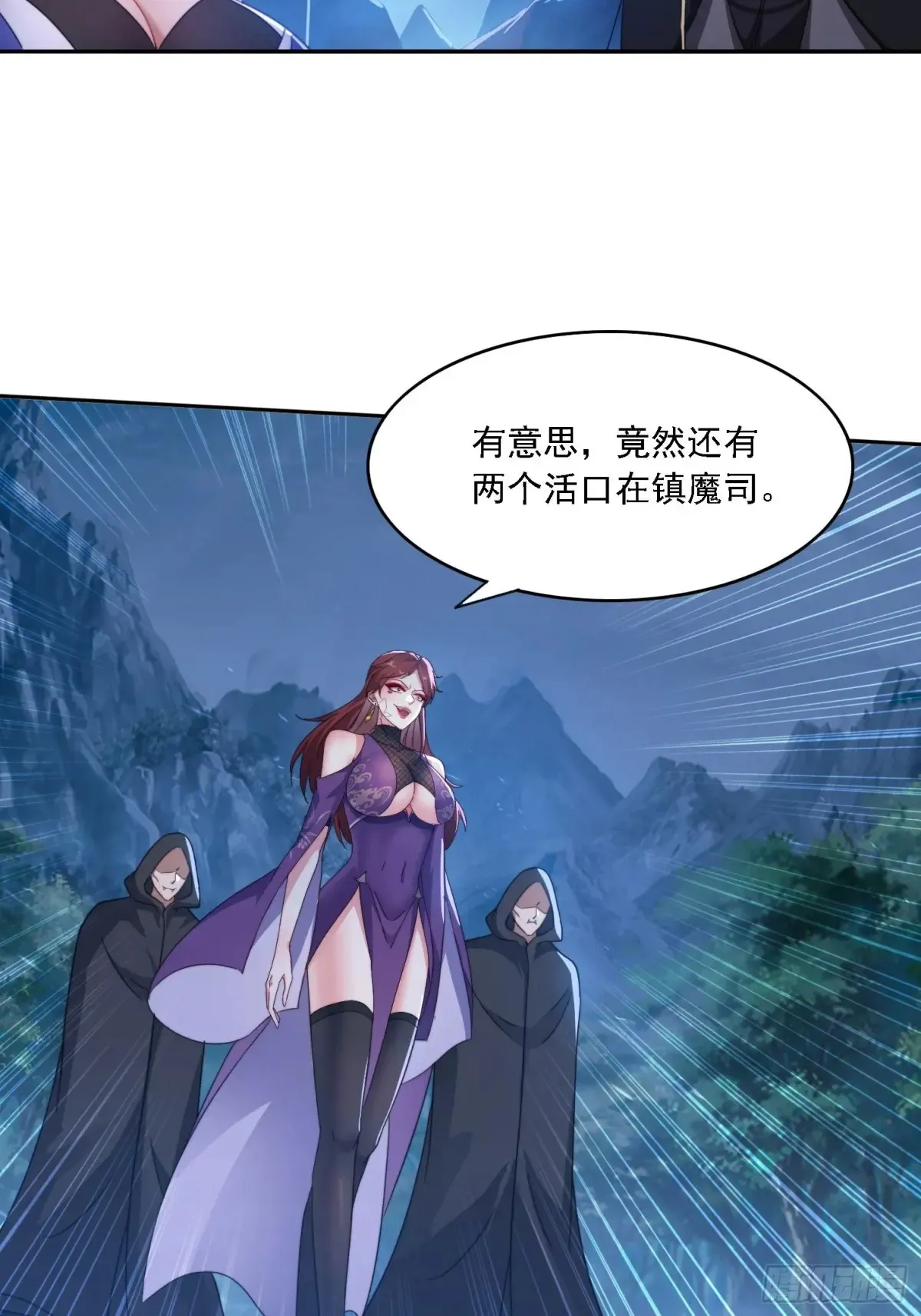 28 女魔威压29