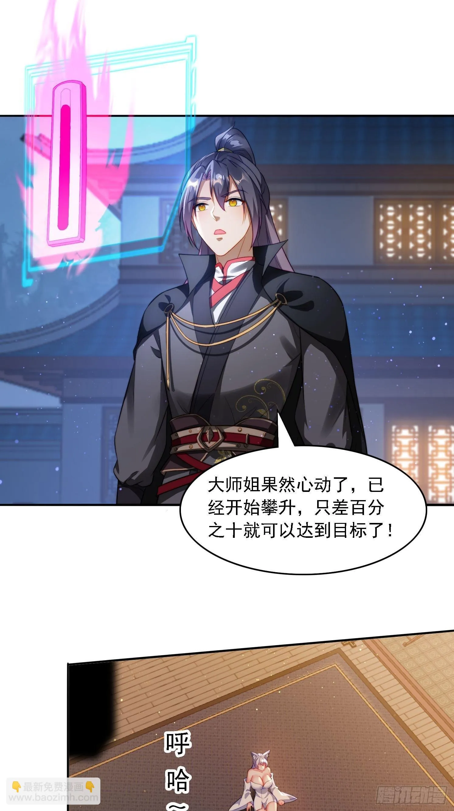 11 夜色撩人34