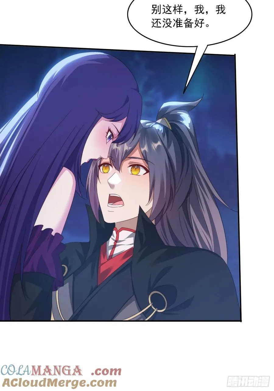 50 师徒相见15