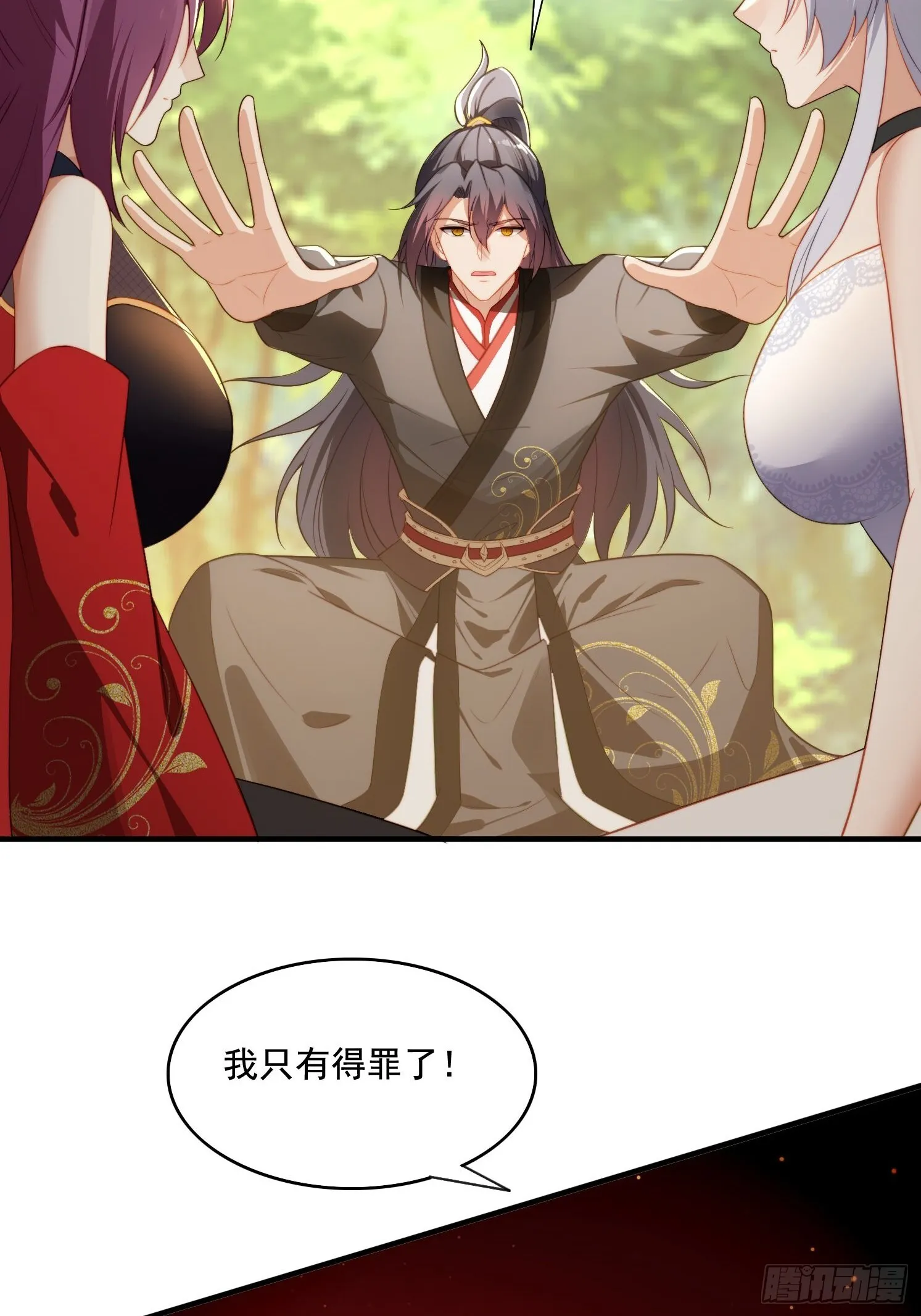 3 为你们逼出毒气20