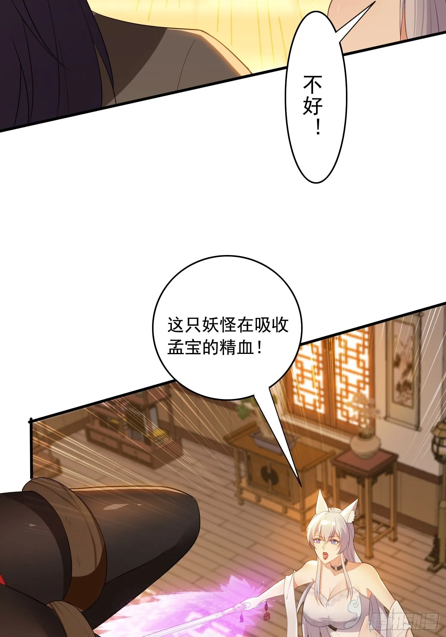 3 为你们逼出毒气51