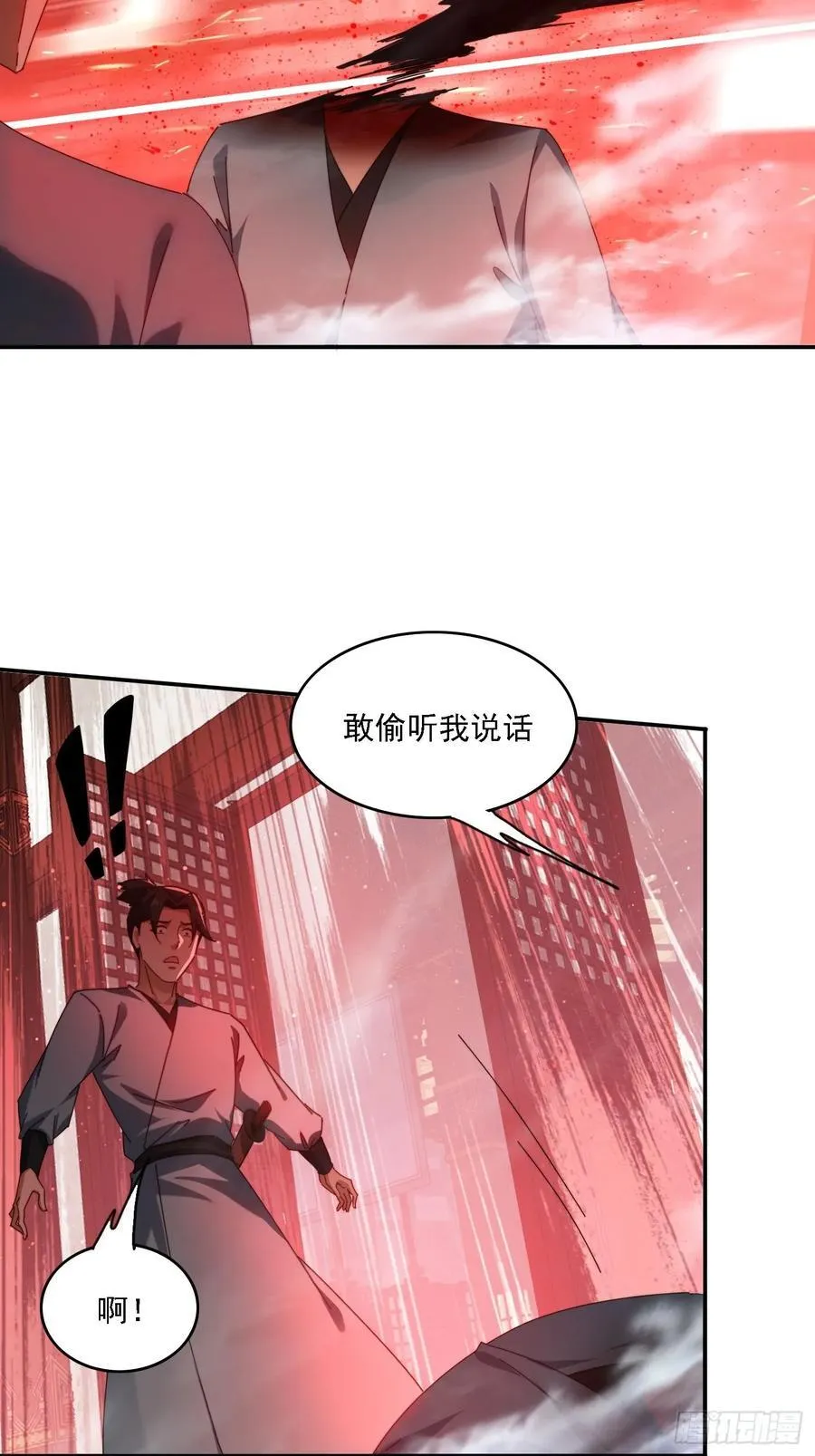 73 君子无戏言27