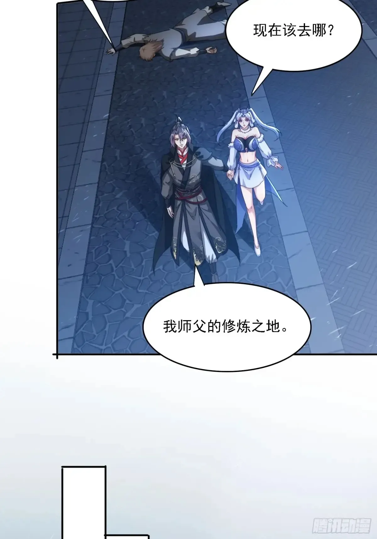 28 女魔威压22