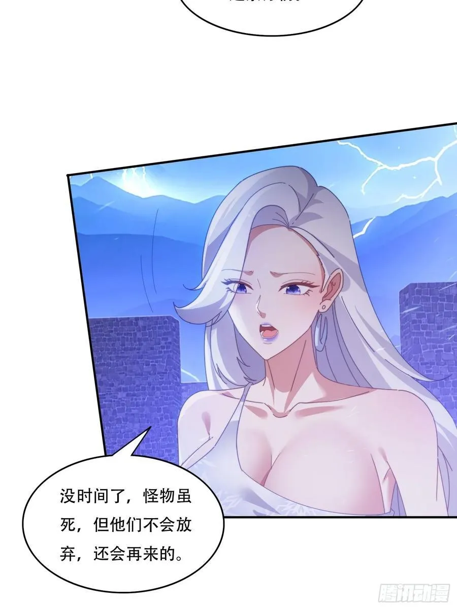 134 解开封印44
