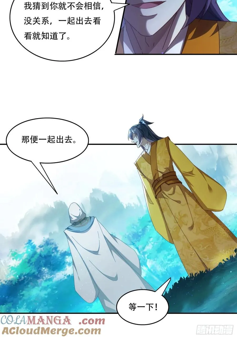 96 诱骗20