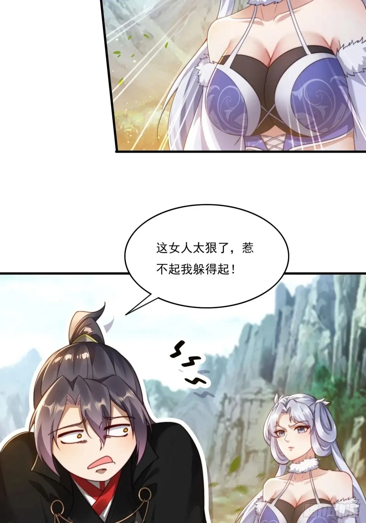 19 神秘功法3