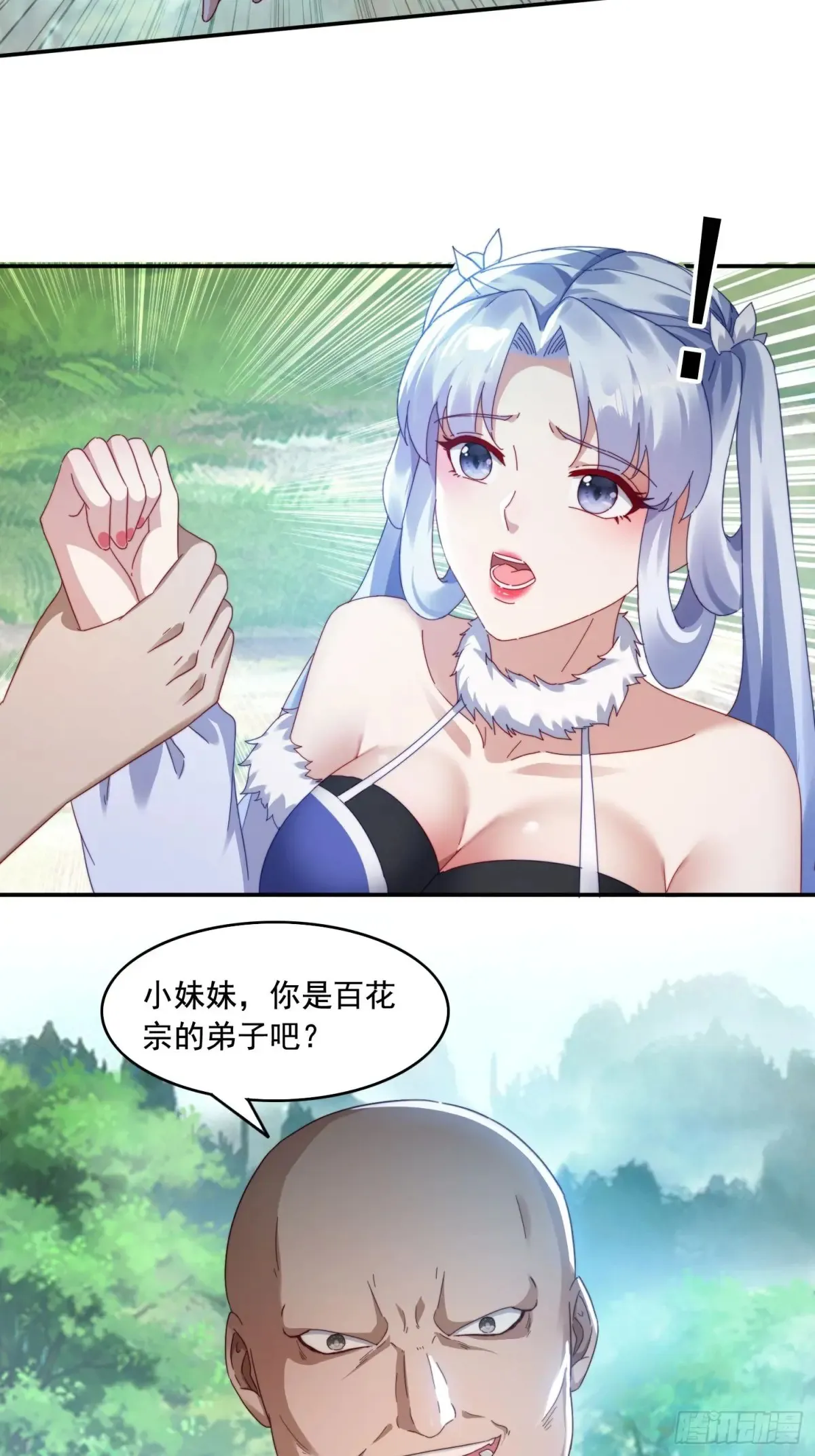 36 来和哥哥一起双修36