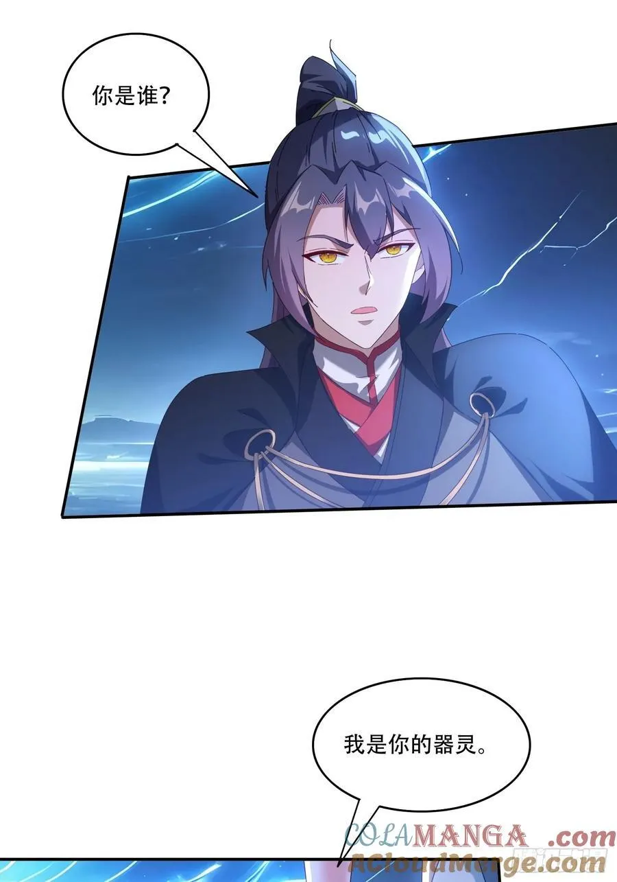 112 美女灵器10