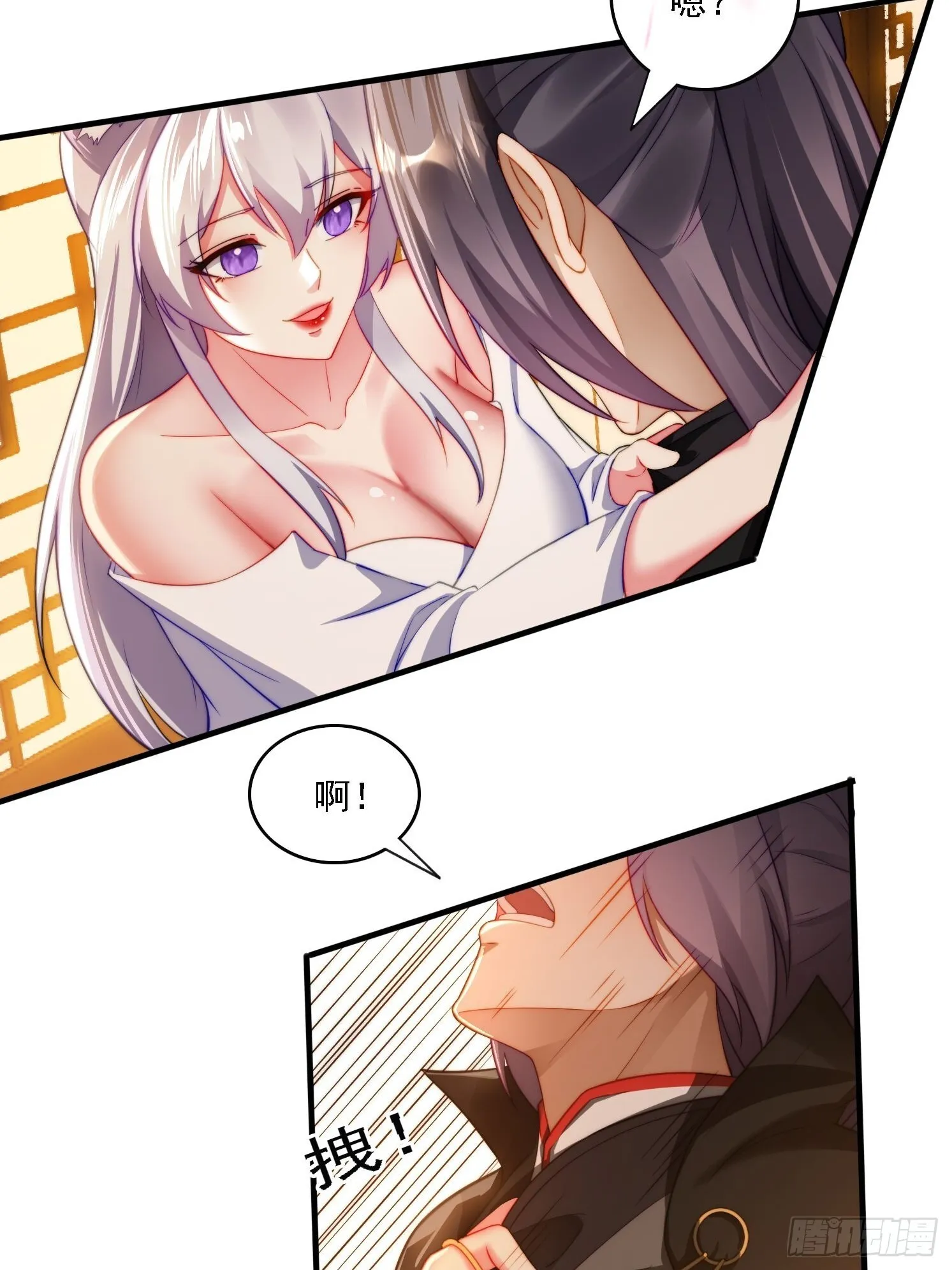 11 夜色撩人22