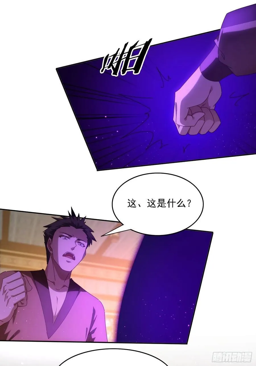 110 雷族生意1
