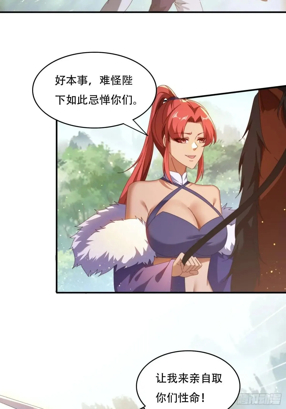 90 吸干阳气12