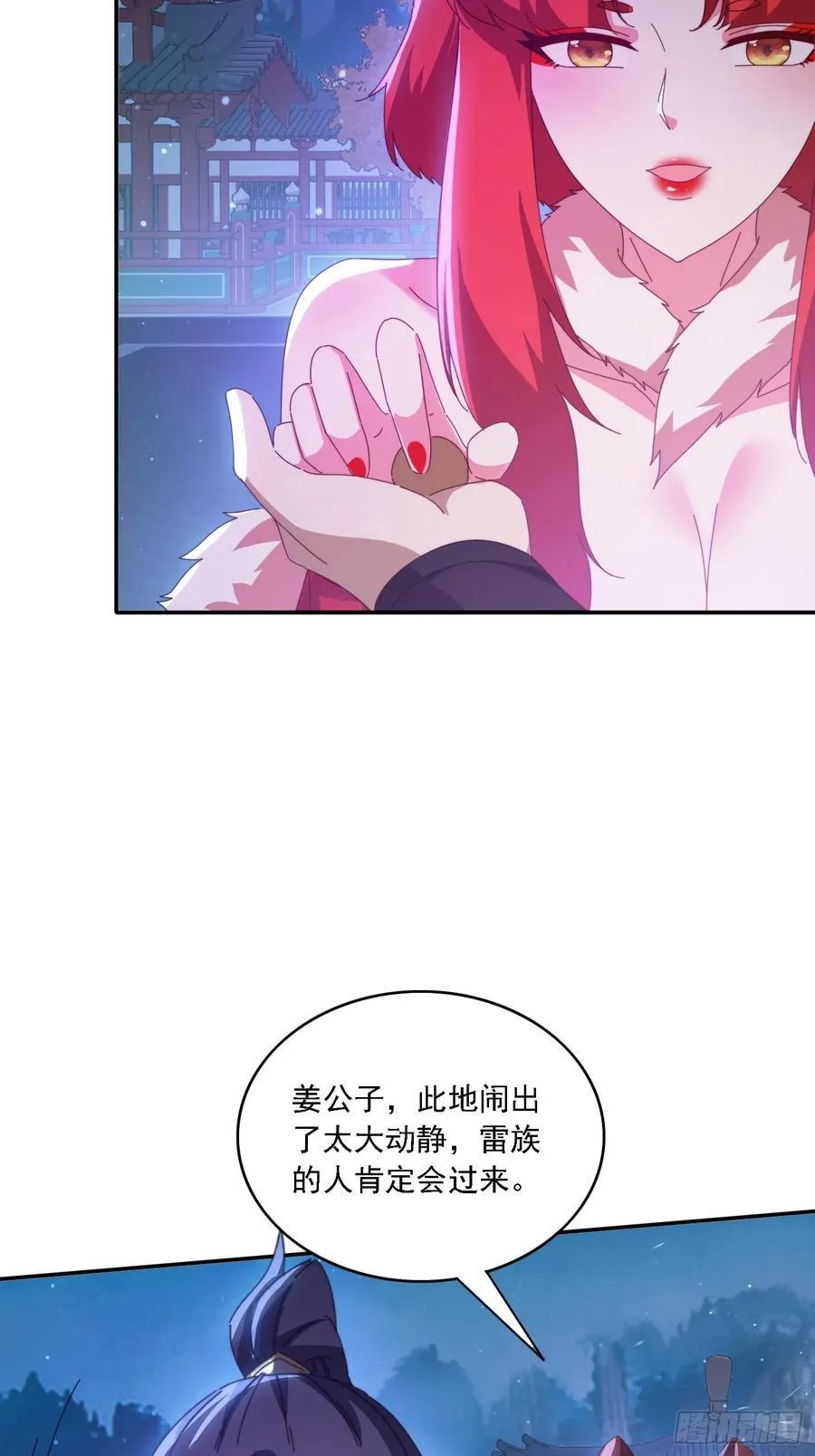 138 酒后见真情4