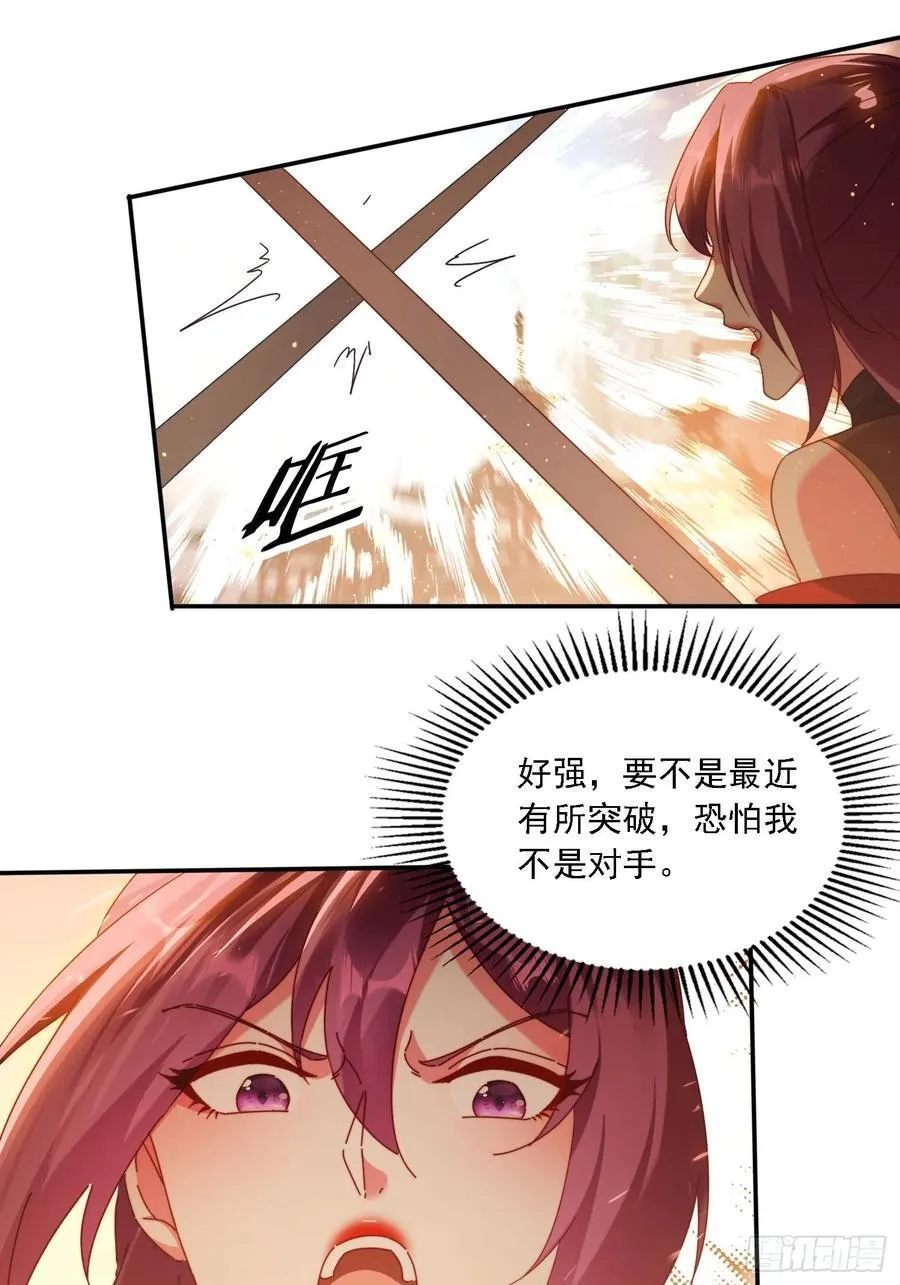 61 暴走的抖妹9