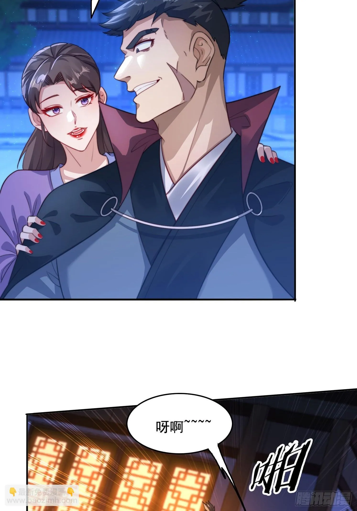 15 狗男女44