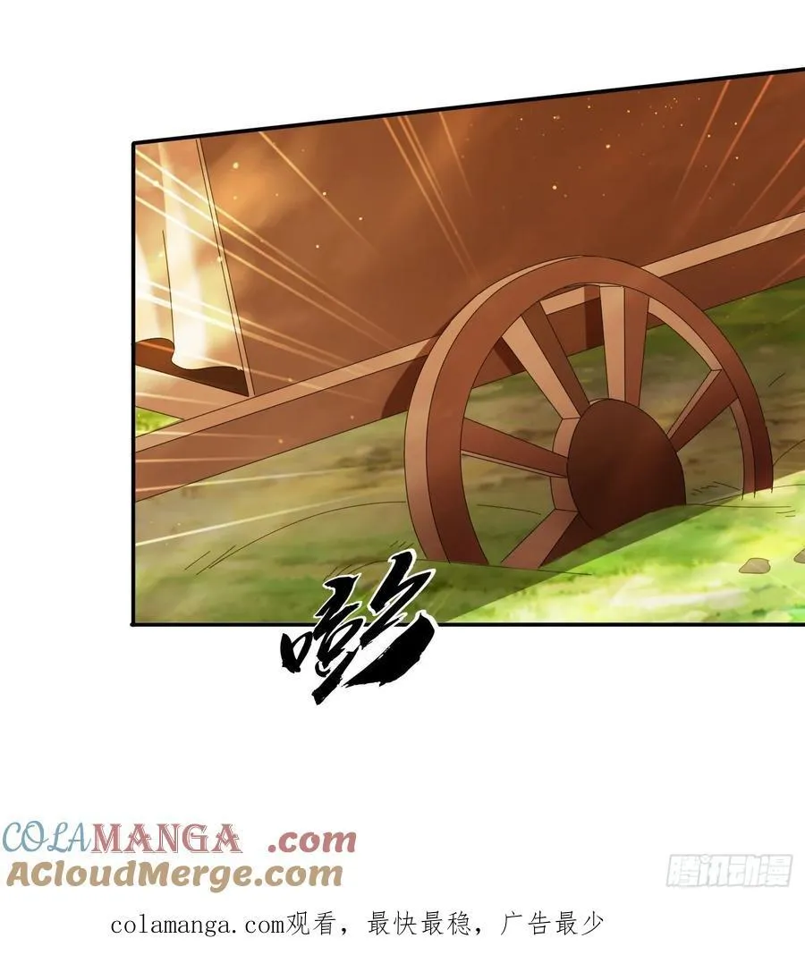 114 升级大领主26