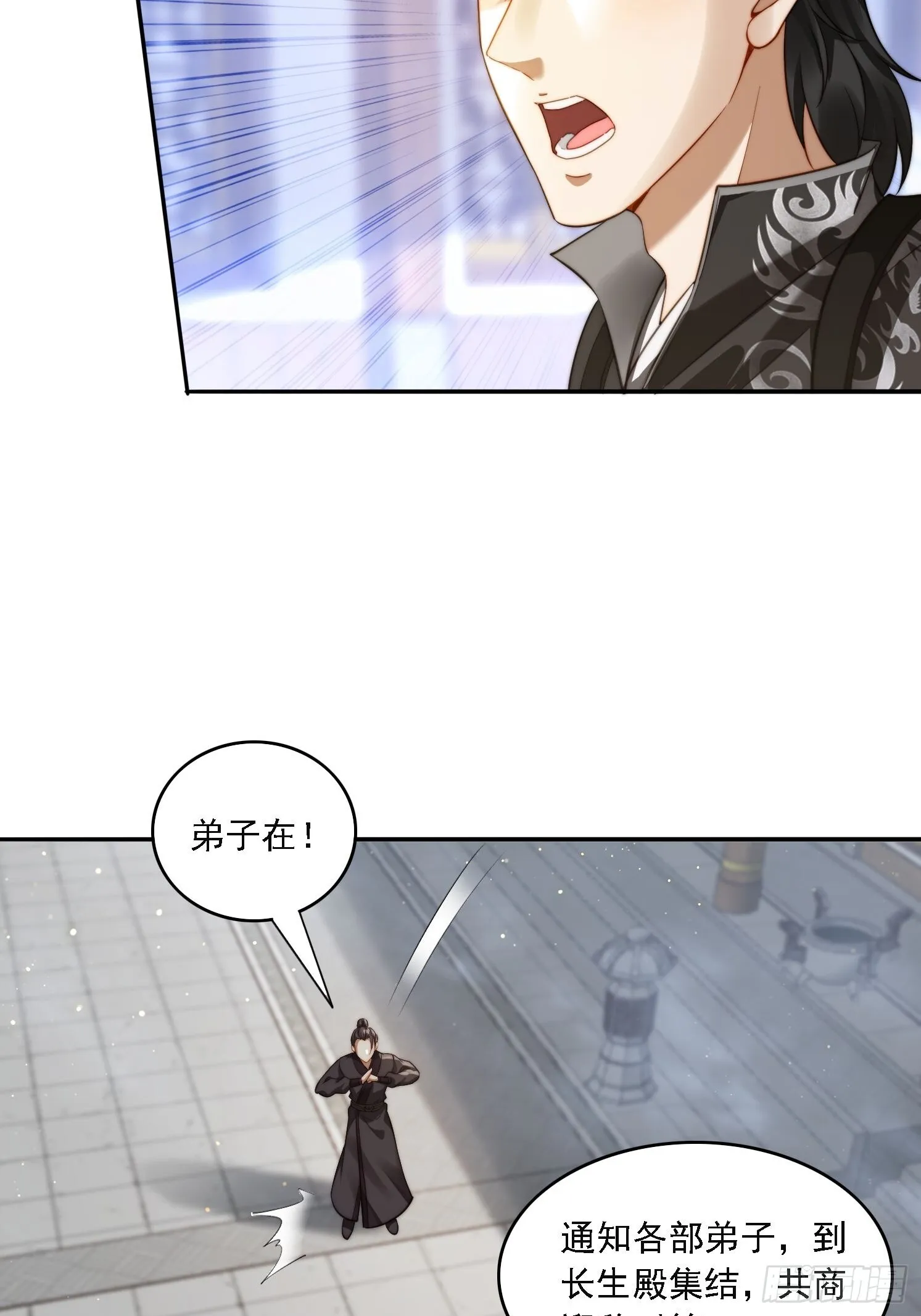 11 夜色撩人3