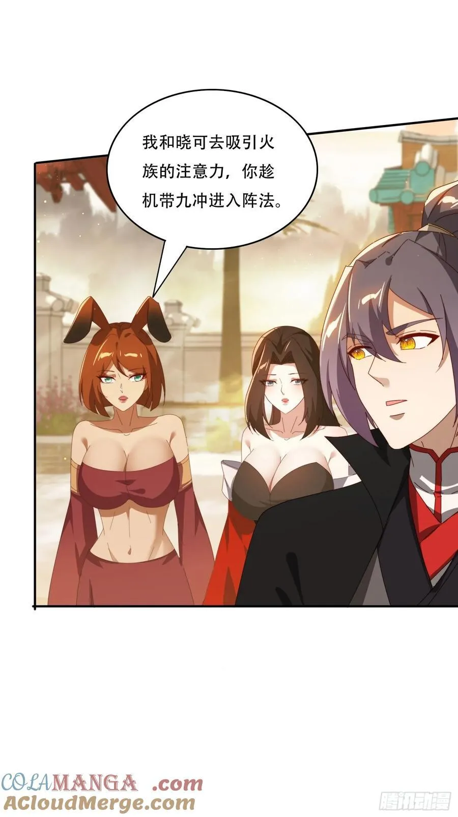 146 回程之路45