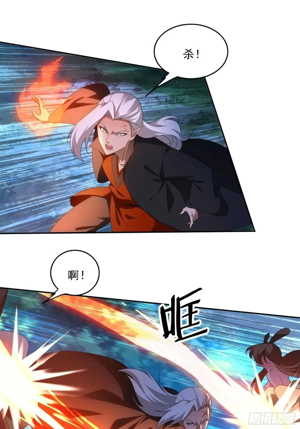 103话 重创火族1