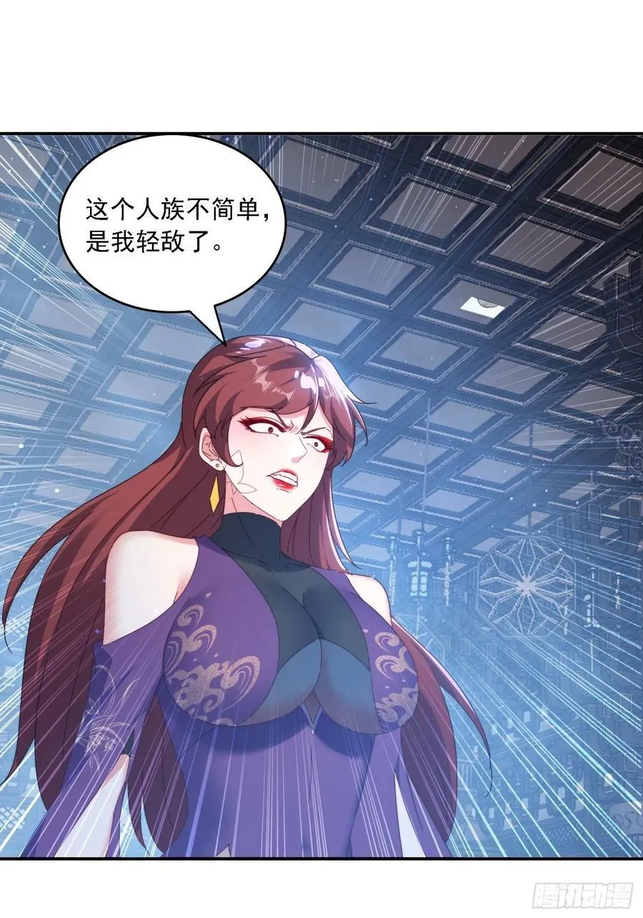 55 厮杀17