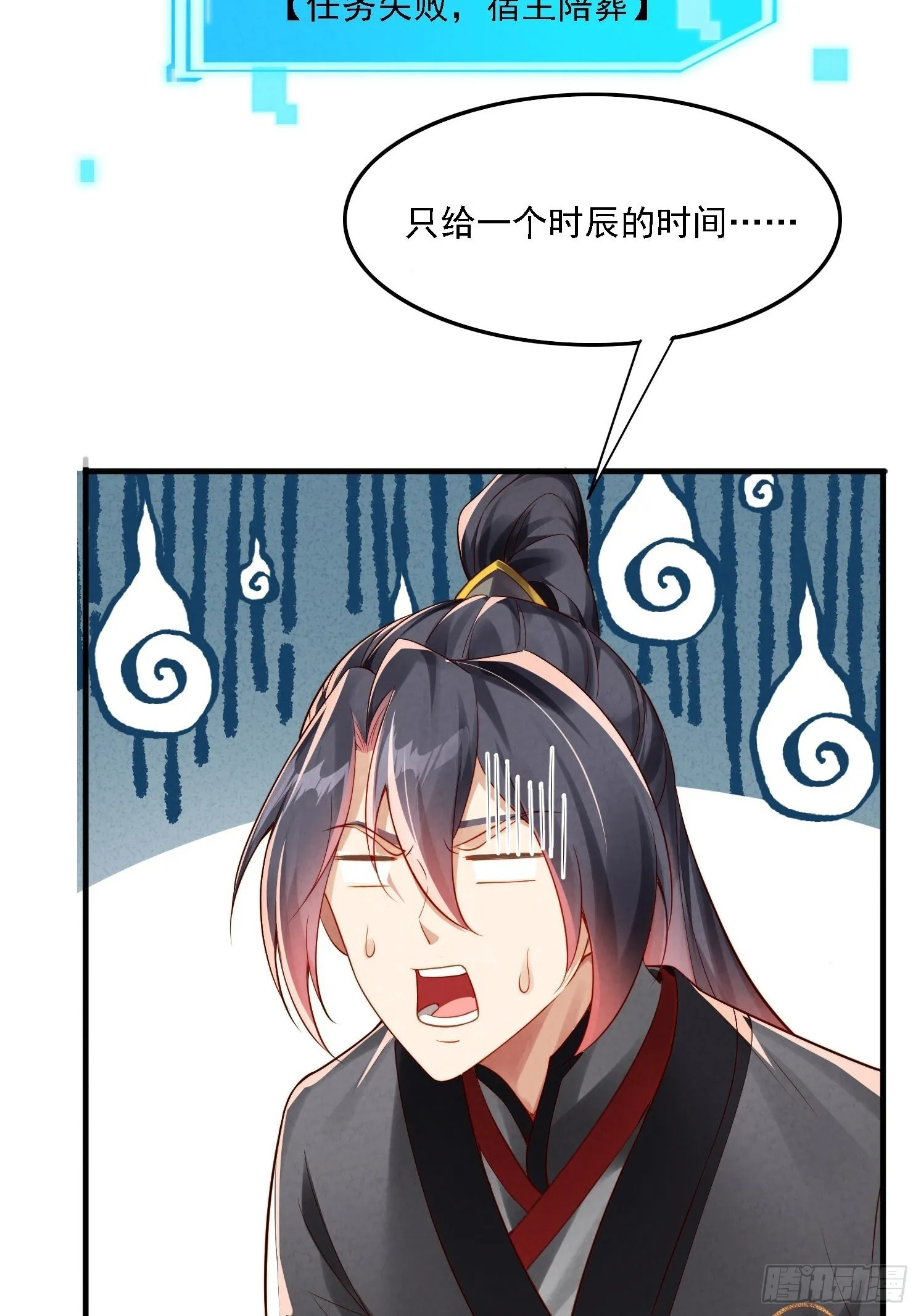 1 穿越到美女怀里26