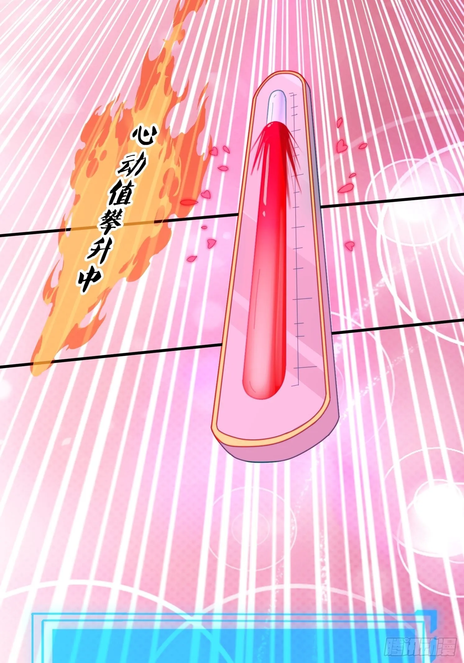 4 你才短小51