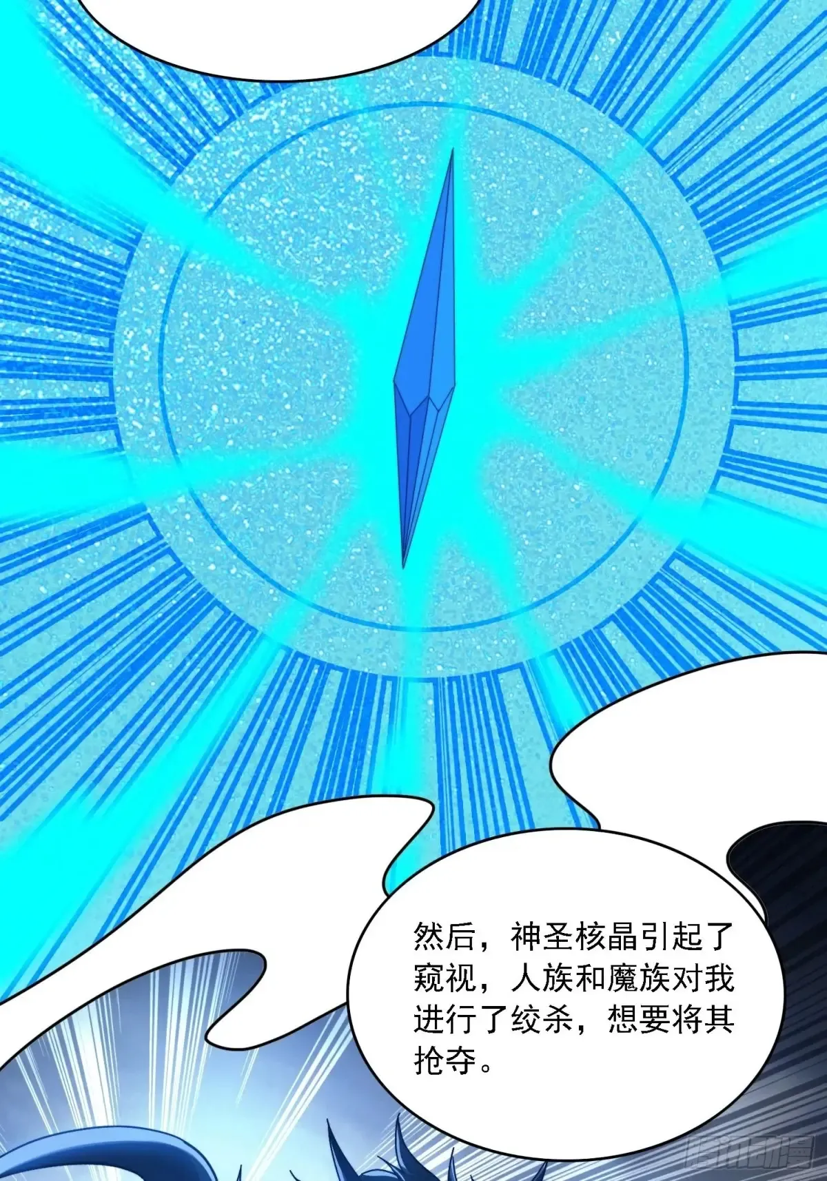 27 宗门遇袭13