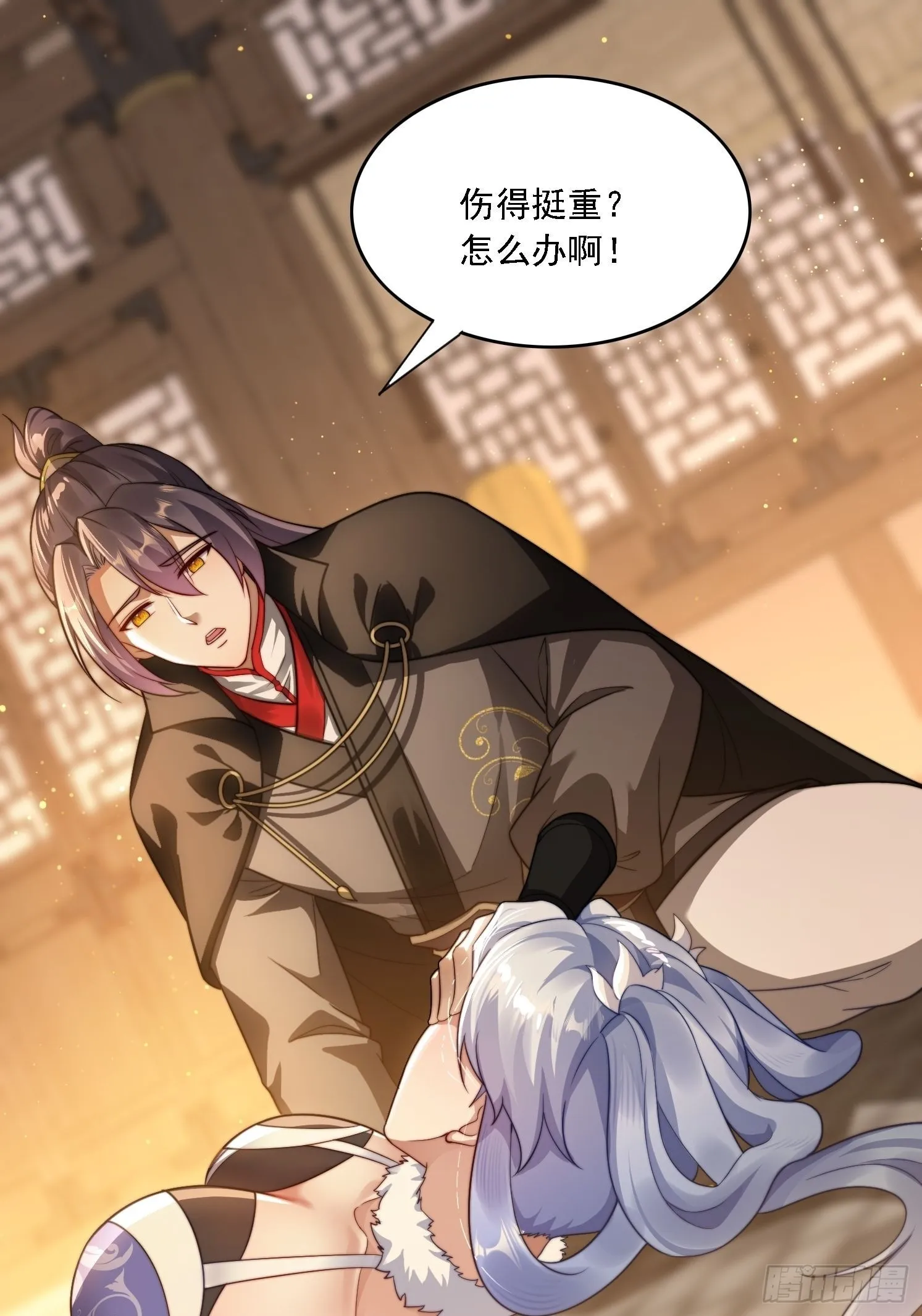 17 心机婊42