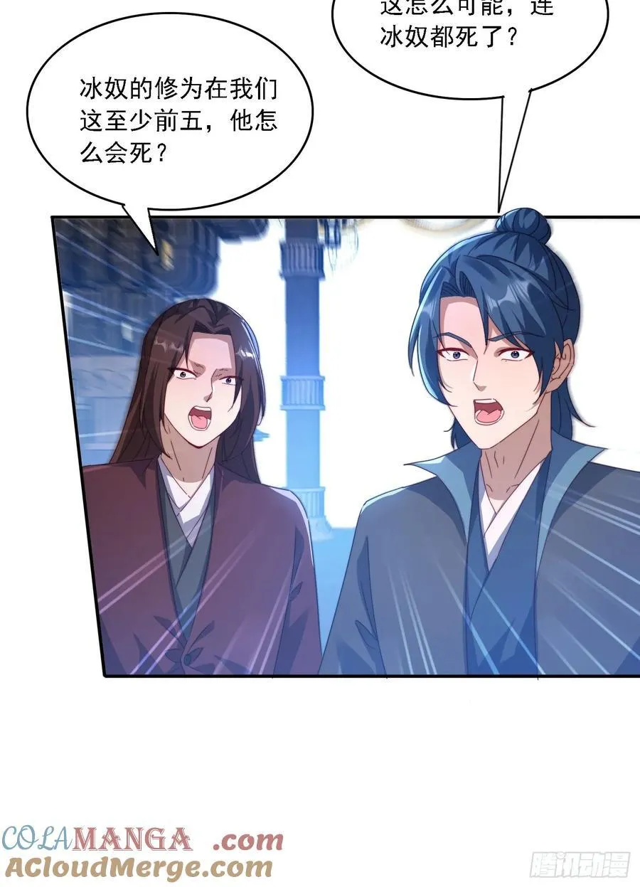 55 厮杀16