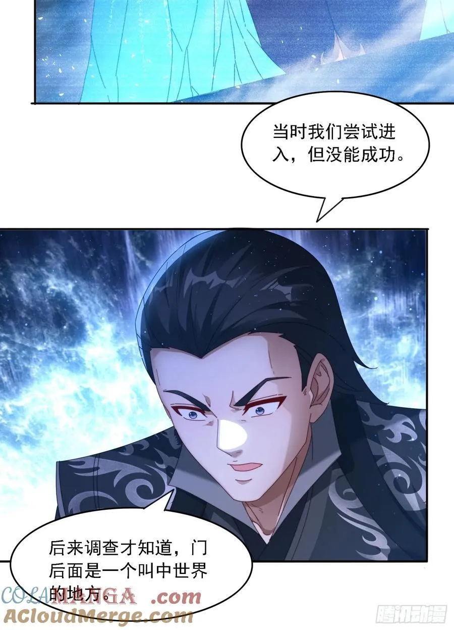 80 神秘女人8